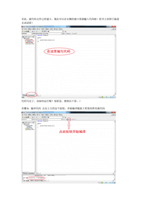 vc6.0软件开发,vc60程序怎么运行