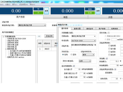 软件开发方案word模板,软件开发方案怎么写