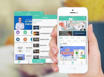 app软件开发设计公司,专业app开发设计的公司