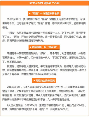 浙江培训软件开发招聘,浙江专业app开发公司