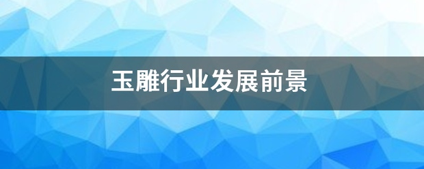 作坊软件开发前景,软件开发工作室赚钱思路