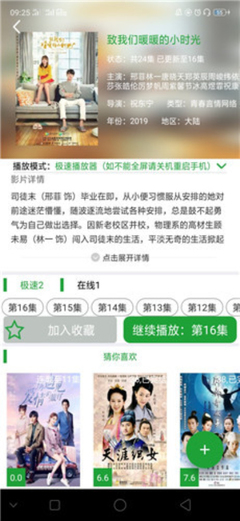 东宁app软件开发,东软软件开发工程师