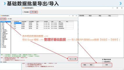 软件开发excel导出模板,软件开发excel导出模板在哪