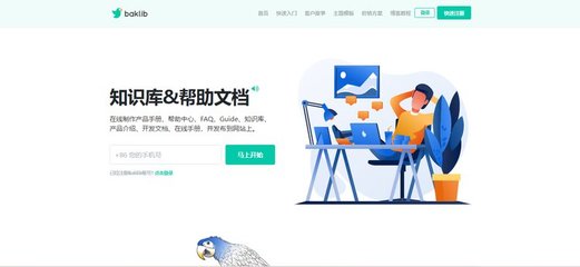 团队软件开发工具,团队软件开发工具是什么