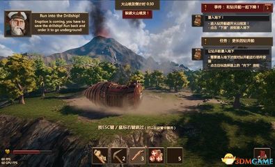 用火山软件开发游戏,火山软件开发平台可以做什么