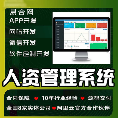 软件开发app成本,软件开发app成本核算