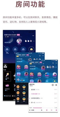 小游戏app软件开发,小游戏app软件开发