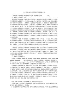 软件开发企业培训方案,软件开发平台培训