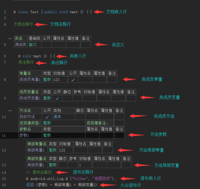 火山移动软件开发,火山移动开发平台破解版