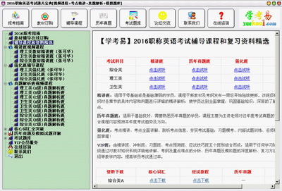 软件开发职称怎么评,软件开发技术职称