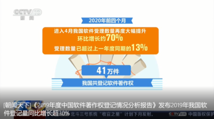 湖北信息软件开发统计,湖北省软件行业协会会长