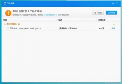 柬埔寨公司软件开发,柬埔寨it工作骗局