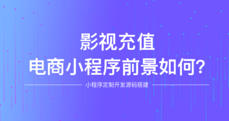 软件开发A代运营,app开发及运营