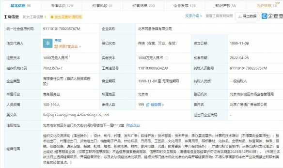 软件开发属于商标几类,软件开发注册商标几类