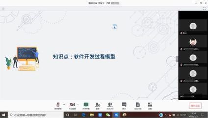 广州云课堂软件开发,云课堂教学软件