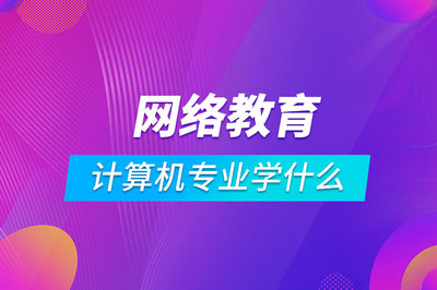 学软件开发数学基础,学软件开发数学基础有用吗