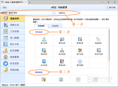 软件开发团队奖惩,软件开发团队奖惩措施