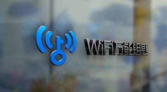 手机wifi软件开发,手机wifi程序