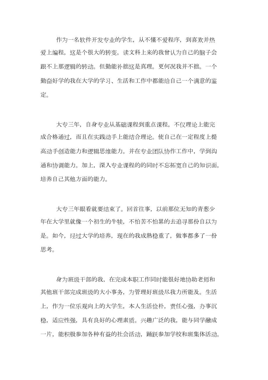 文科能读软件开发吗,文科可以读软件工程吗