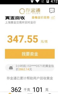 翰林黄金模式软件开发,翰林黄金商业模式