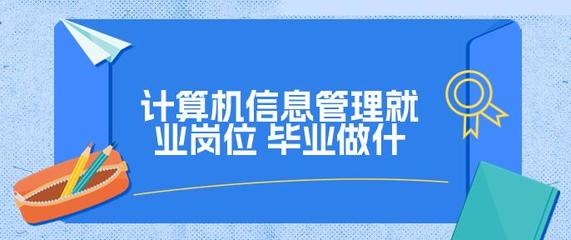 金融软件开发专业就业,金融软件开发专业就业前景