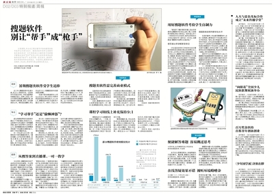 软件开发学术周刊,软件学报 sci