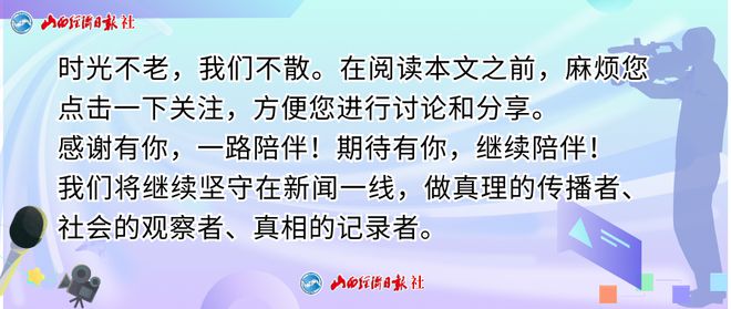 临汾软件开发电话,临汾开发区建设项目