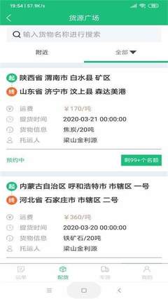 渭南软件开发收费,软件开发收费标准