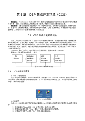 医疗教学软件开发流程,医疗软件开发需要什么技术