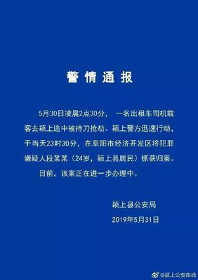 阜阳租赁软件开发平台,阜阳建筑工程机械租赁