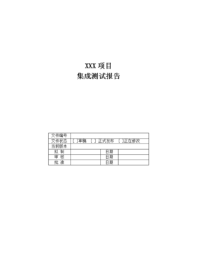 教学软件开发模板,教学软件制作模板