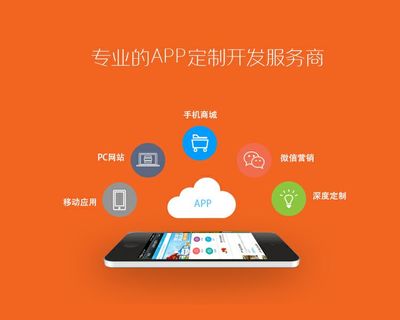 怎么编程app软件开发,怎么编程app软件开发工程师