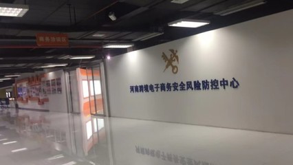 威海鹏宇软件开发,威海鹏宇建材有限公司