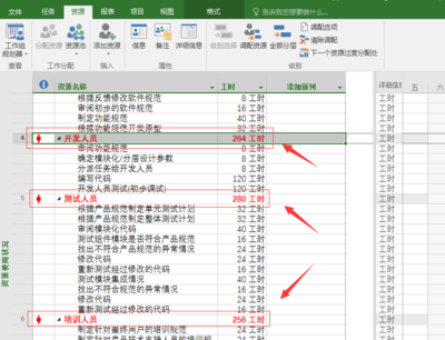 软件开发工时图片,软件开发工期计算公式