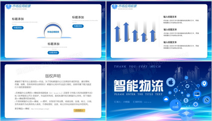 软件开发使用培训ppt,软件开发业务培训