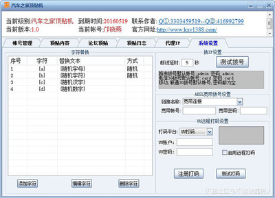 软件开发的小日志,软件开发的小日志怎么写