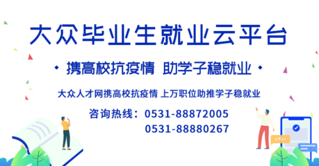 江苏医疗软件开发招聘,医疗软件公司招聘