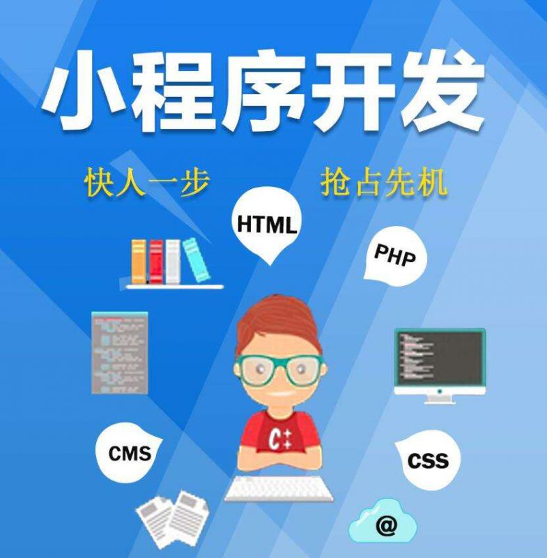 php软件开发用什么软件,php软件开发要学哪些