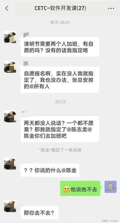 新入职软件开发,新入职软件开发,领导不愿意把代码给我