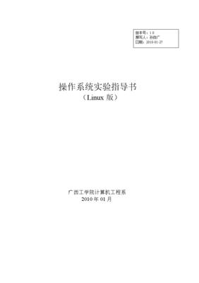 广西学软件开发,广西有软件工程专业的大专