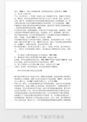 台山软件开发公司,台山软件开发公司招聘