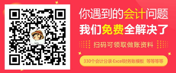 软件开发如何办理退税,软件开发税收优惠政策2020