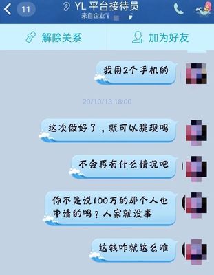 软件开发诈骗抓捕现场,开发诈骗软件构成什么罪