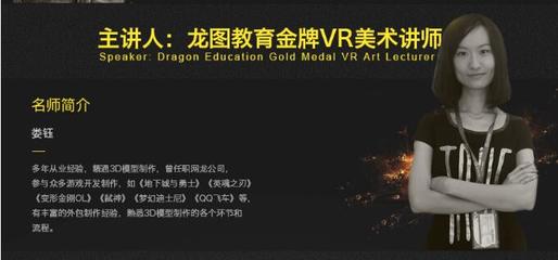 vr软件开发前景分析,vr应用开发