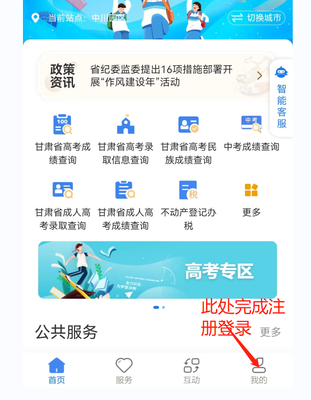 兰州新区软件开发app开发,兰州新区软件开发app开发招聘