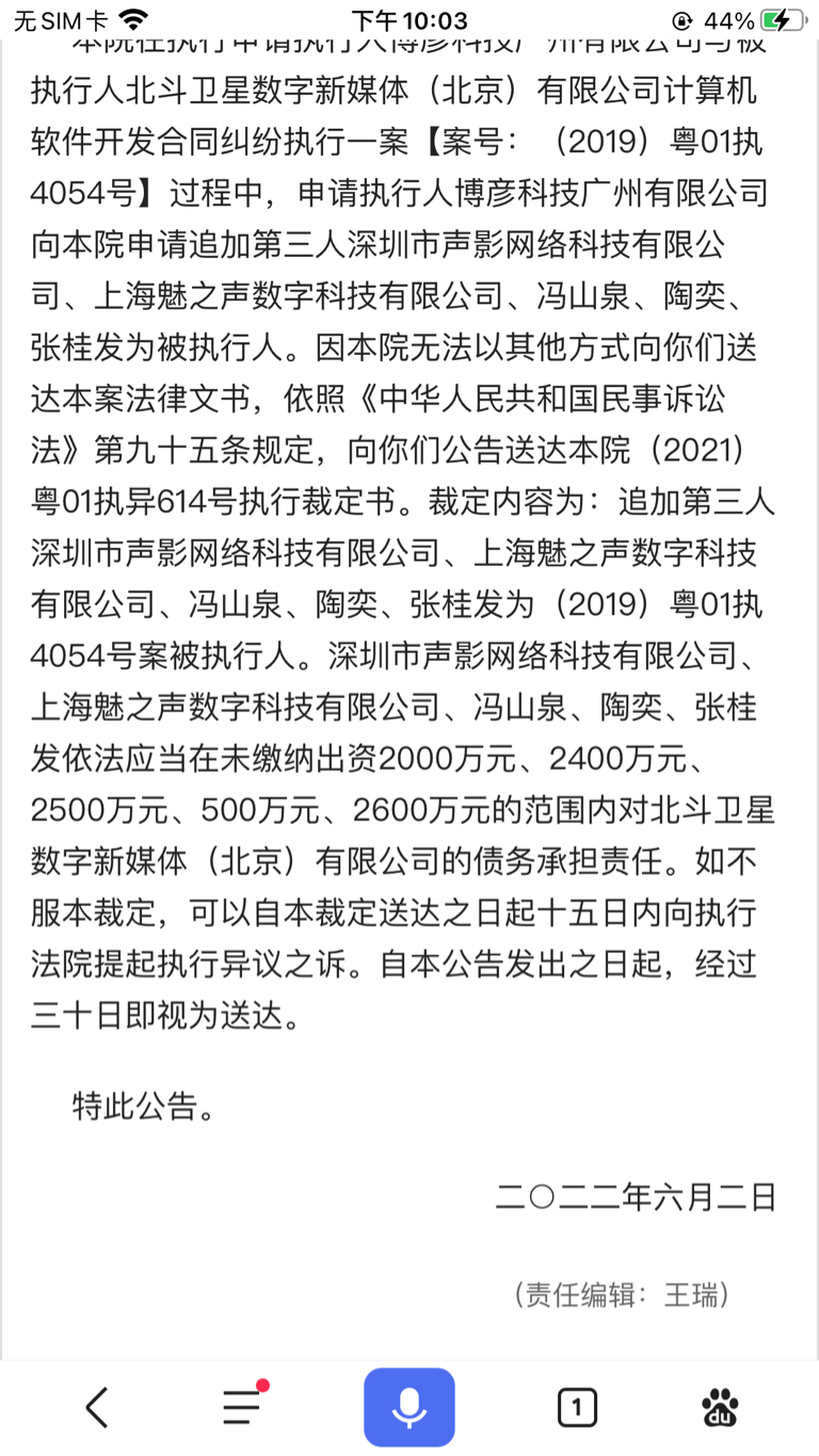 博彦科技软件开发,博彦科技软件测试面试题答案