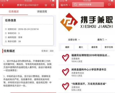 福州兼职软件开发师,福州做软件的公司