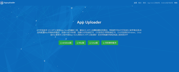 江门app软件开发步骤,广东app开发