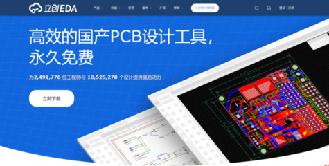 国产eda软件开发,eda软件研发