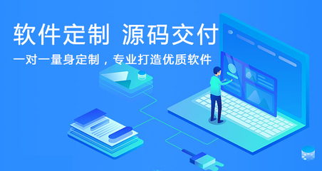 玖瞬软件开发,玖琪软件公司